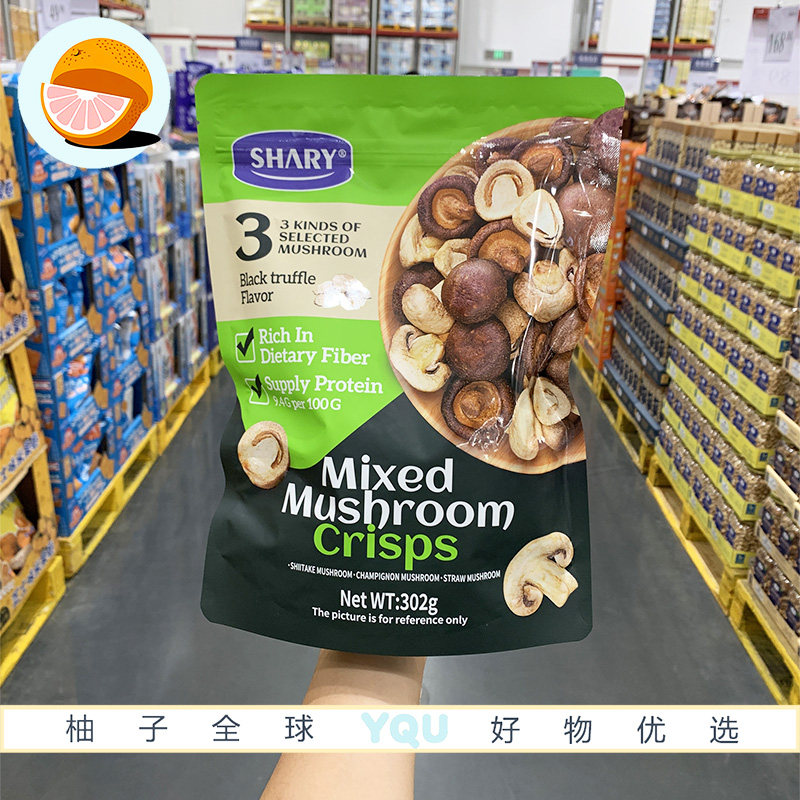 山姆会员超市代购 shary组合菌菇脆香菇脆黑松露味302g 网红零食