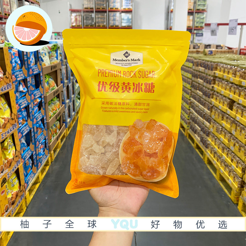山姆会员代购 MM优级黄冰糖1kg纯天然甘蔗糖调味料大块清甜甘润