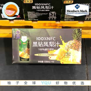 山姆代購 100%NFC黑鉆鳳梨汁 330mL 10非濃縮還原清甜濃 佳果源