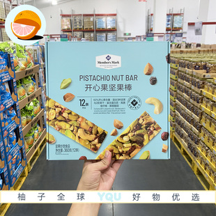 山姆会员MM开心果坚果棒360g(12条)开心果含量达60%口感酸甜酥脆