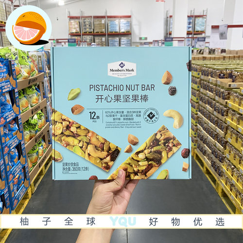 山姆会员MM开心果坚果棒360g(12条)开心果含量达60%口感酸甜酥脆