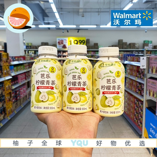 沃尔玛零食代购可可满分芭乐柠檬青茶果香浓郁健康0脂肪果茶饮料