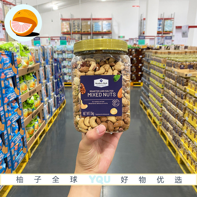 Sam会员越南进口盐焗混合坚果仁1.1kg非油炸酥脆天然海盐咸味