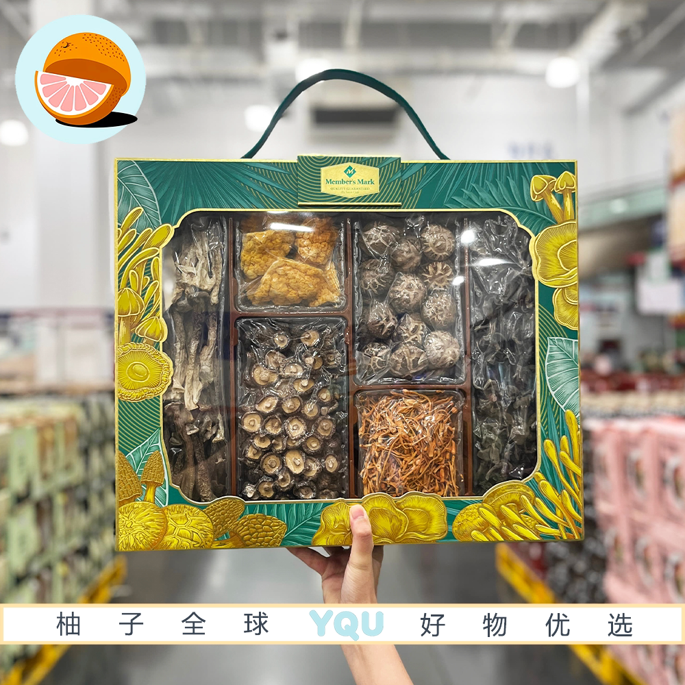 山姆会员超市代购MM春华秋实有机菌菇礼盒蘑菇干货中秋节日送礼