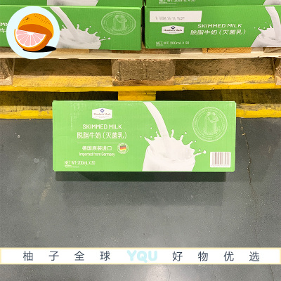 山姆会员代购 德国进口MM脱脂牛奶纯牛奶浓郁儿童营养早餐搭配