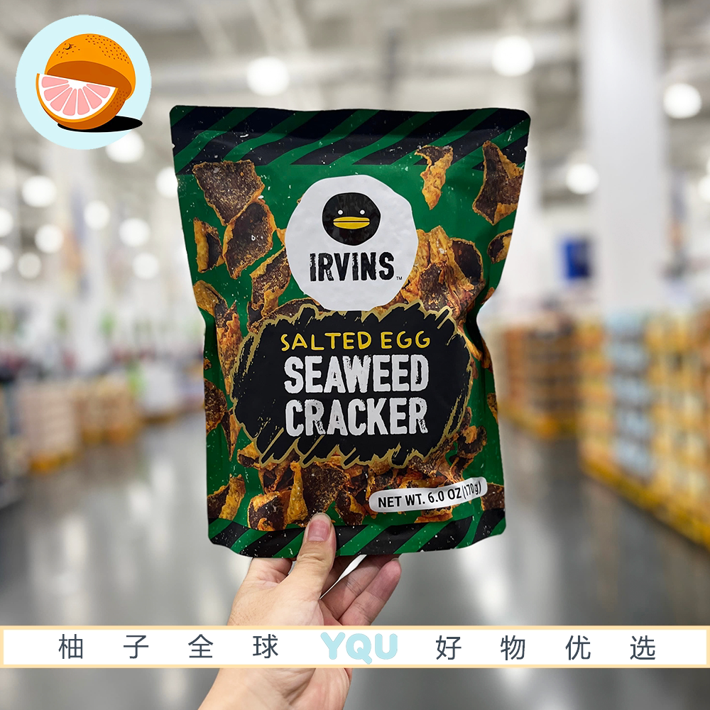 山姆会员代购新加坡进口咸蛋黄海苔脆片咸香醇厚片片酥香休闲零食