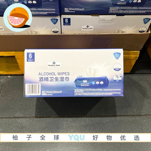 山姆代购酒精卫生湿巾可用于居家办公差旅等多场景清洁大份量家装