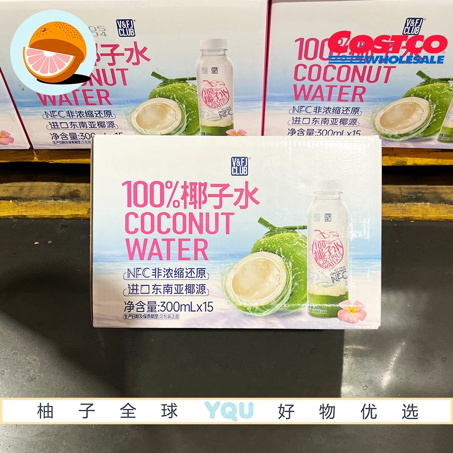 开市客costco零食代购唯芙卡100%椰子水NFC非浓缩还原果汁饮料