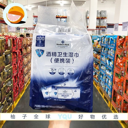 山姆会员代购 MM便携式酒精卫生湿巾30包*10片柔软加厚清洁杀菌