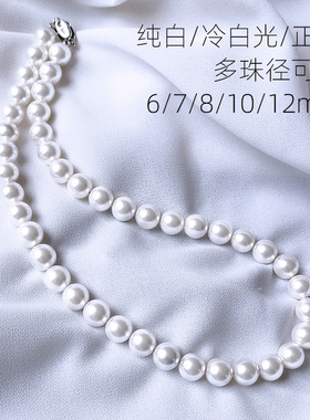 强推好物 正圆冷白光强光进口施家珍珠项链珠链 母亲节礼物女