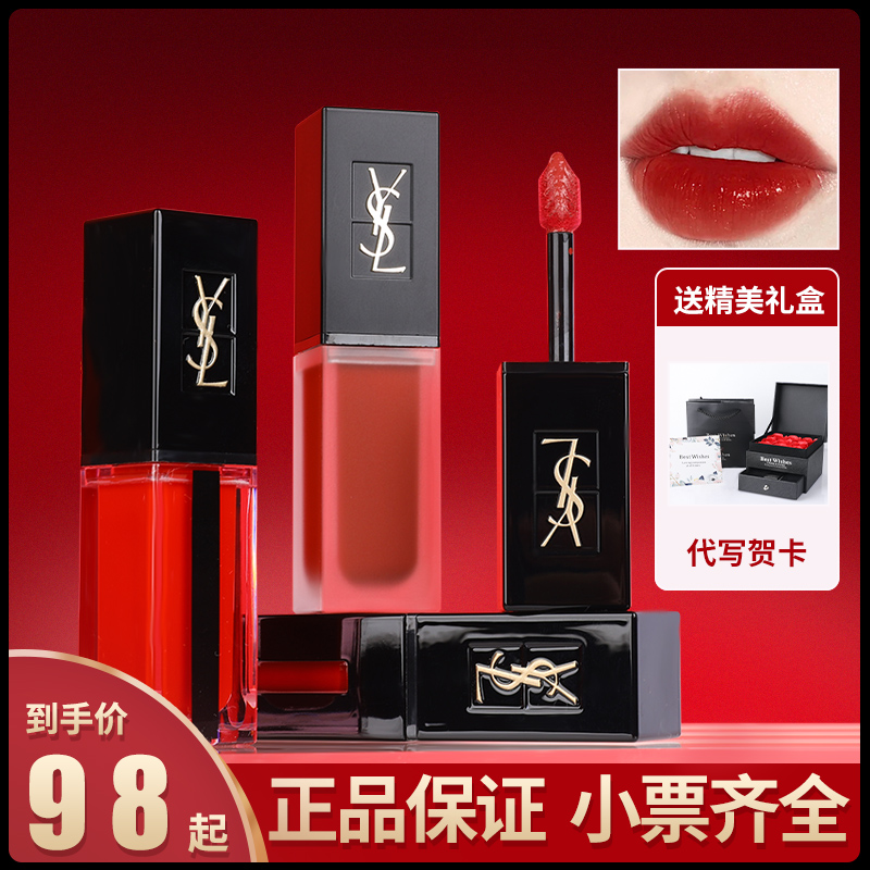 YSL圣罗兰416唇釉黑管口红镜面420 407 丝绒211 212 水光612 正品