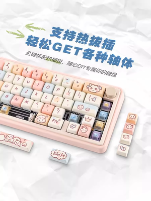 cidoo星云 机械键盘三模VIA客制化键盘65配列可免费代组装