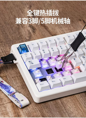 CIDOO QK75 QMK三模 珍珠白轴 RGB 机械键盘 支持DIY热插拔
