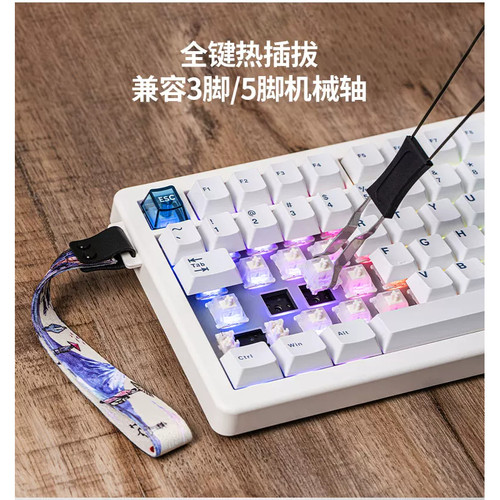 CIDOO QK75 QMK三模 珍珠白轴 RGB 机械键盘 支持DIY热插拔