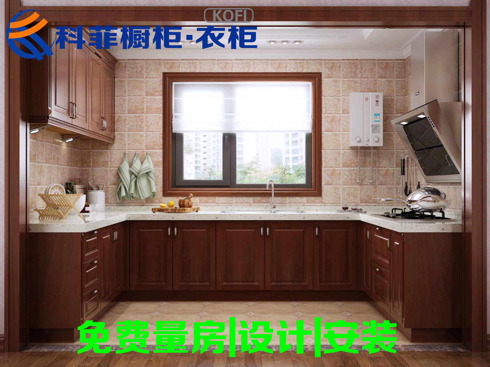 U.S.A Red Oak Cherry solid wood cupboard customized American style style Nantong Coffey The whole house customized measure designin the Whole house custom , Kitchen Cabinet &amp; Accessories , Kitchen Cabinet  category - from Buy2taobao.com to provide professional Taobao agent buy service