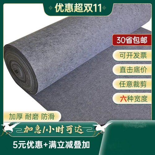 加厚一次性灰色装修红地毯拉绒