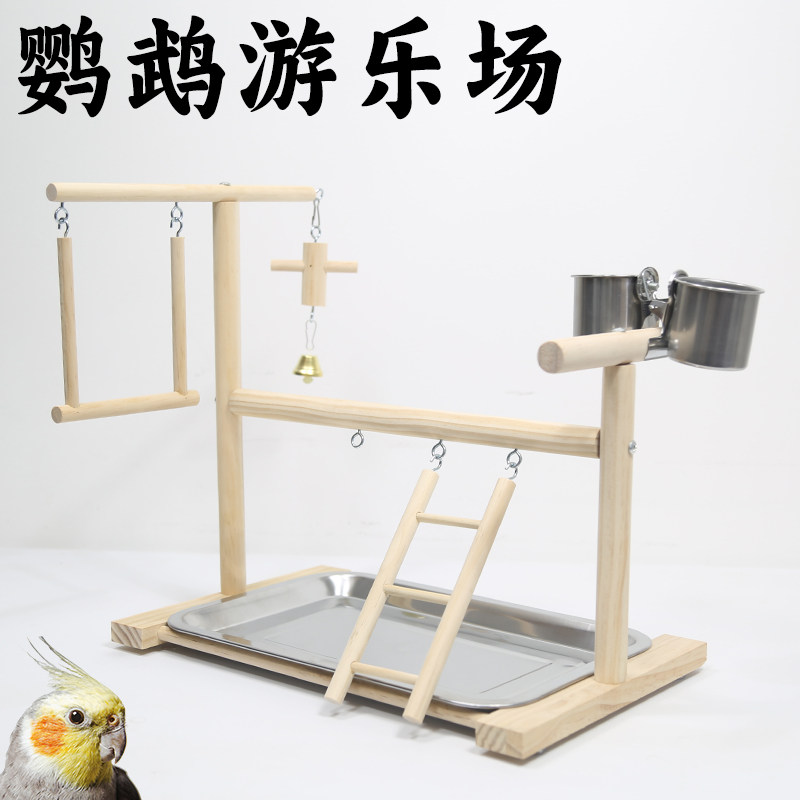 鹦鹉站架游乐场架子落地桌面训练图片