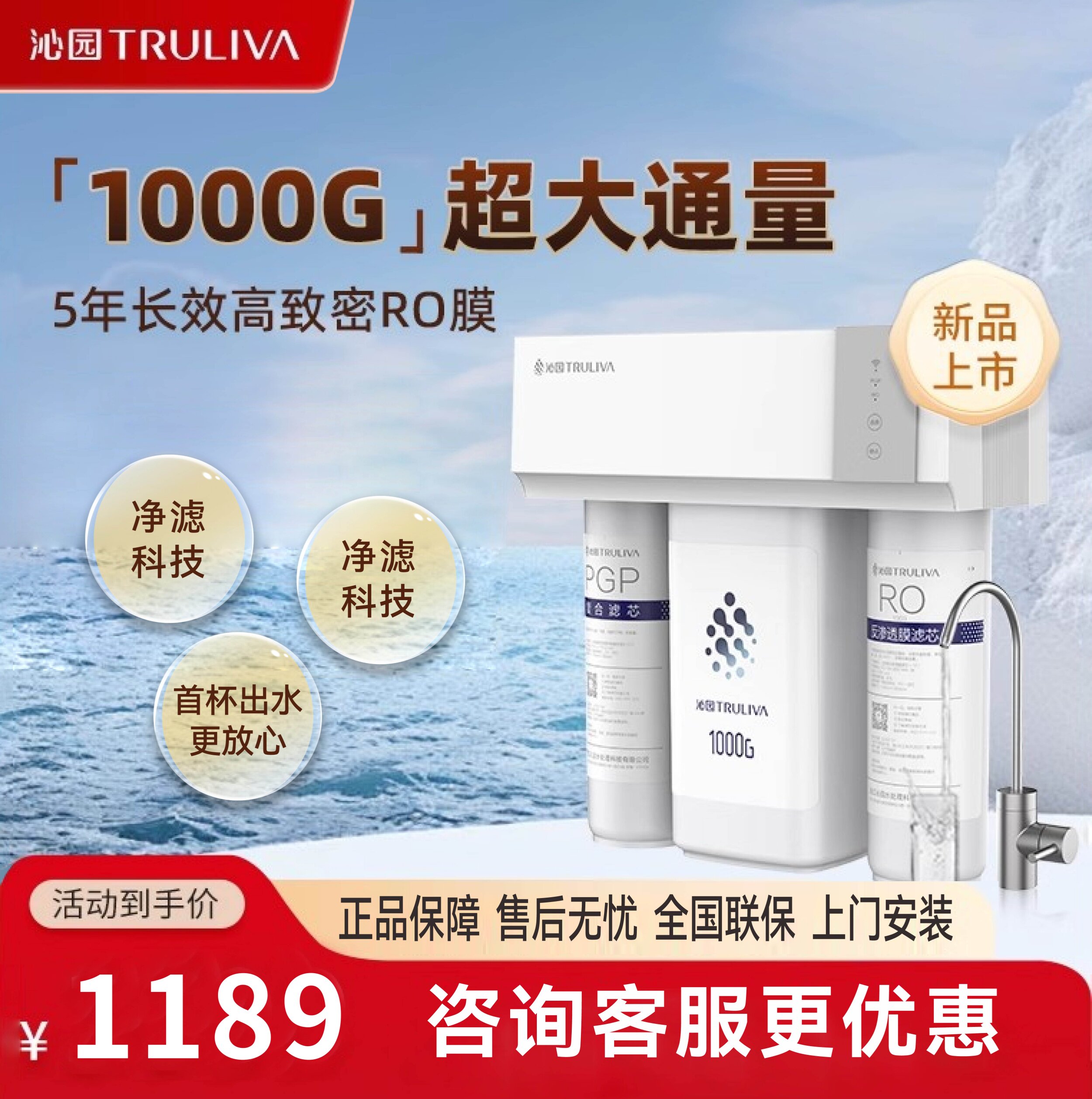 沁园净水器家用直饮N31012