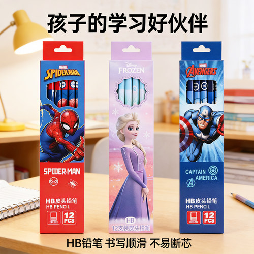 迪士尼儿童HB圆杆铅笔12支顺滑