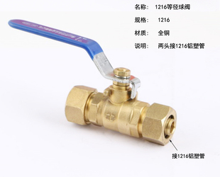 佛山日丰201黄铜球阀F1-Q2025*2025等径球阀铝塑管冷热水总开关
