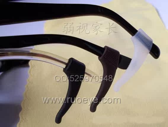 Etui à lunettes - Ref 1243723 Image 5