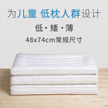 青少年枕头儿童枕芯中小学生硬枕心可水洗矮低成人薄护颈椎助睡眠