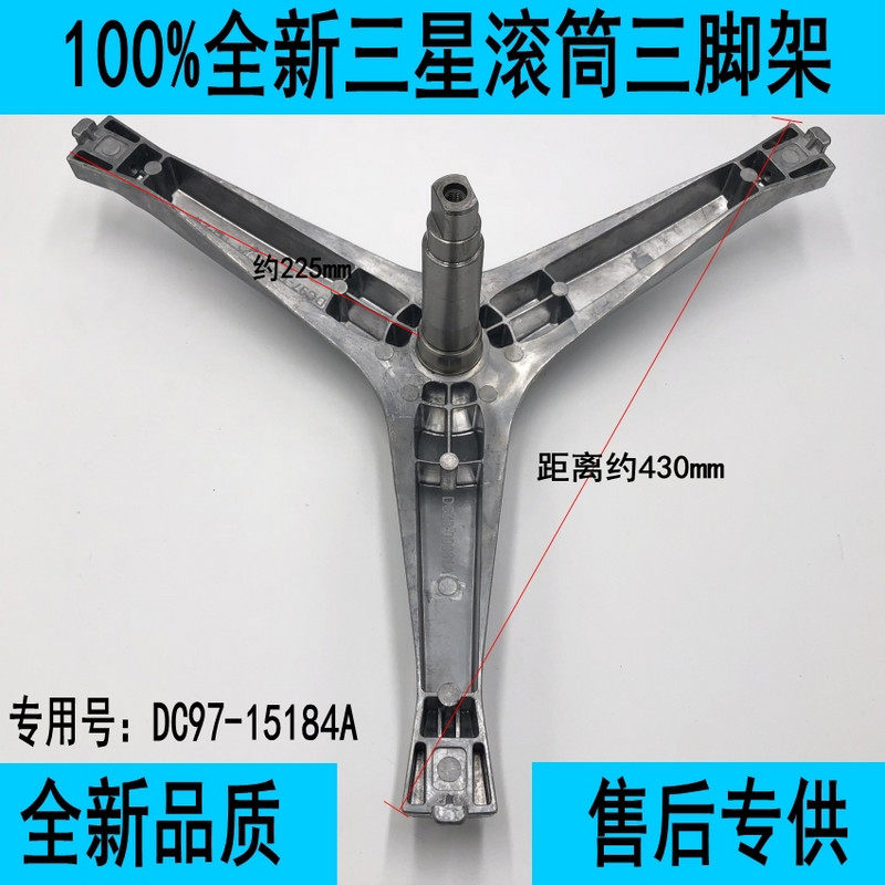 三星洗衣机WF8600NGU滚筒NGW 8602SEA三脚架SER法兰轴9600NHS NHW|msdalam kategori kehidupan elektrik, peralatan rumah dan aksesori, peralatan rumah lain aksesori - dari Buy2taobao.com untuk memberikan perkhidmatan ejen Taobao profesional membeli