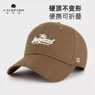 lackpard棒球帽男2024新款大头围帽子硬顶秋冬大帽檐显脸小棒球帽