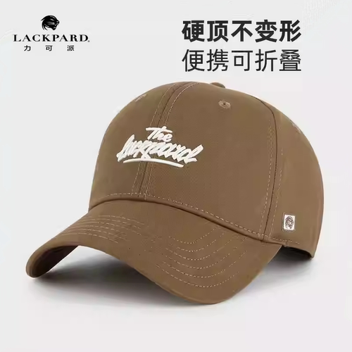 lackpard棒球帽男2024新款大头围帽子硬顶秋冬大帽檐显脸小棒球帽
