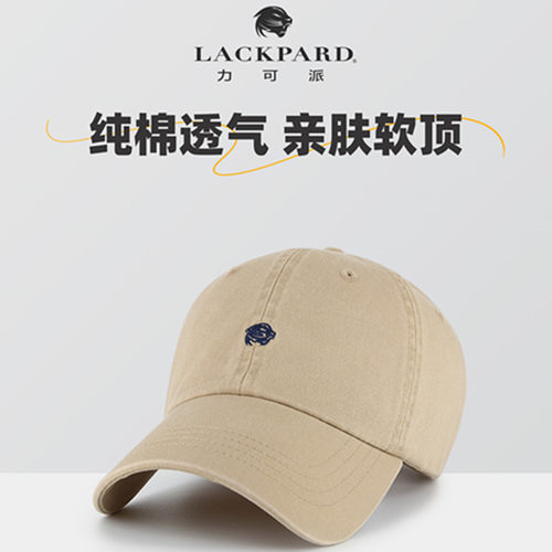 lackpard大头围宽帽檐鸭舌帽男士四季款软顶水洗纯棉棒球帽显脸小