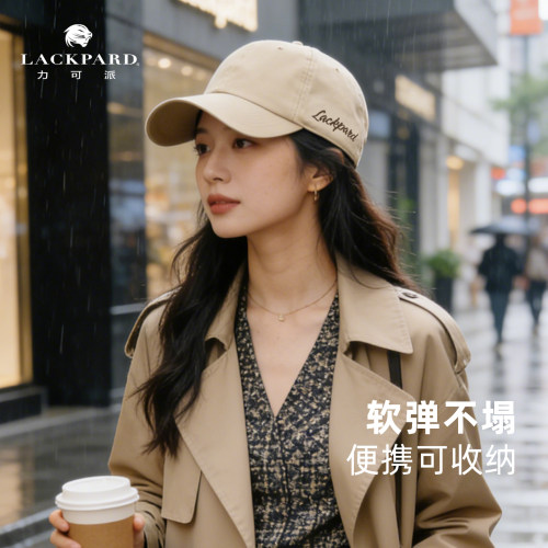 lackpard帽子女纯棉户外遮阳鸭舌帽男宽帽檐休闲情侣软顶棒球帽