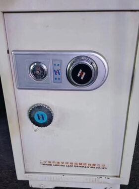 康华机械密码保险柜机械密码保险箱夹万打不开故障处理