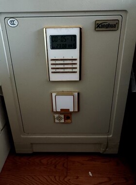 康华老式电子密码保险箱kanghua