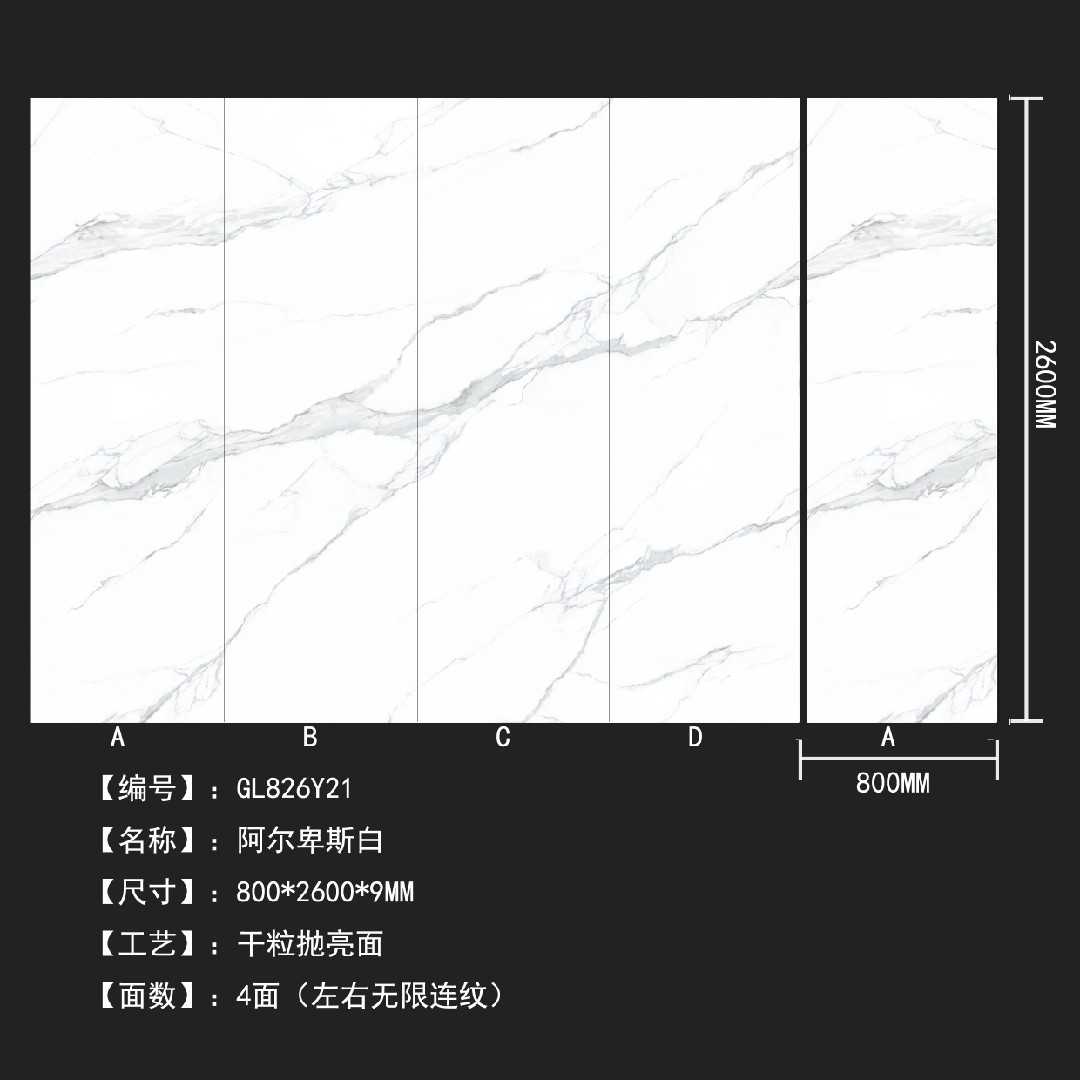 高档迎接每年春季陶博会结合市场，公司调整岩超大瓷砖板价格超