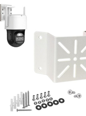 墙角支架角落壁挂式WiFiIP相机金属万能孔安装180度旋转