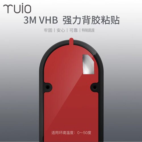 360智能可视门铃5pro背板底座