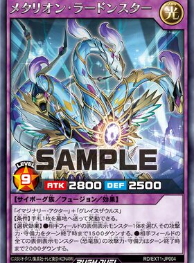 【布鲁斯卡牌】游戏王RD 钢铁徽章之拉冬明星R/N ext1-jp004 lgp2