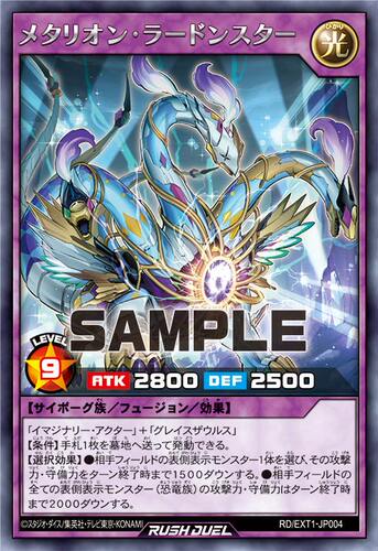 【布鲁斯卡牌】游戏王RD 钢铁徽章之拉冬明星R/N ext1-jp004 lgp2