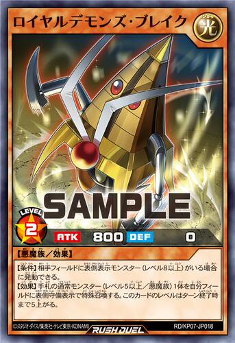 【布鲁斯卡牌】游戏王RD 王家魔族·歇段乐手N kp07-jp018