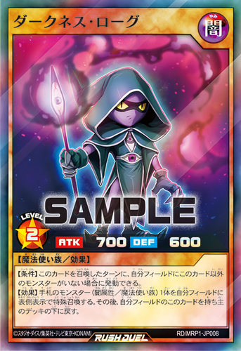 【布鲁斯卡牌】游戏王RD 暗冥盗贼SR mrp1-jp008