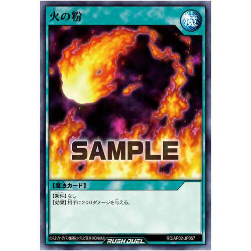 【布鲁斯卡牌】游戏王RD 火星N kp01-jp042 ap02-jp057