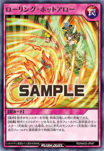 【布鲁斯卡牌】游戏王RD 卷辣箭N max2-jp047