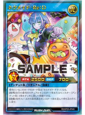 游戏王RD 死灵女仆·返：DUR/SER/ORR kp23-jp045【布鲁斯卡牌】