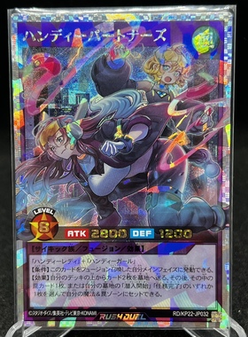 游戏王RD 多面手搭档UR/SER/ORR kp22-jp032【布鲁斯卡牌】