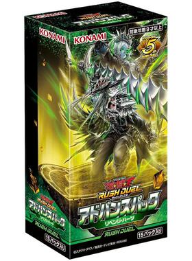 游戏王rd ap02 原盒 上级进步包 复仇之心 满二包邮 现货