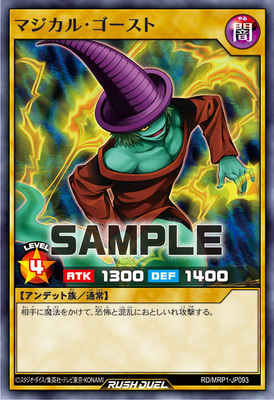 【布鲁斯卡牌】游戏王RD 魔法幽灵N mrp1-jp093
