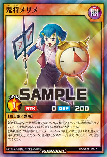 【布鲁斯卡牌】游戏王RD 鬼将 美咤美SR kp07-jp015
