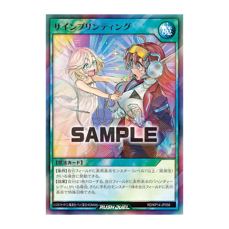 【布鲁斯卡牌】游戏王RD 念之印刻SR kp14-jp056 ap01-jp089