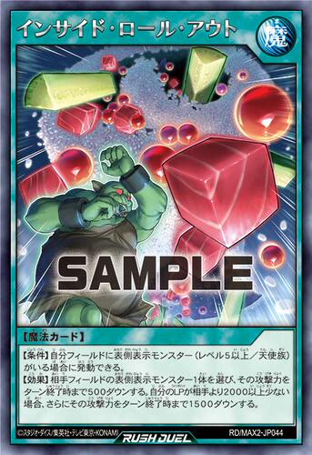 【布鲁斯卡牌】游戏王RD 寿司反卷R max2-jp044