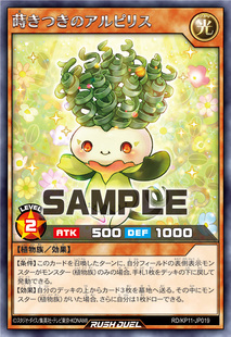 【布鲁斯卡牌】游戏王RD 莳卷之阿尔皮里斯R kp11-jp019